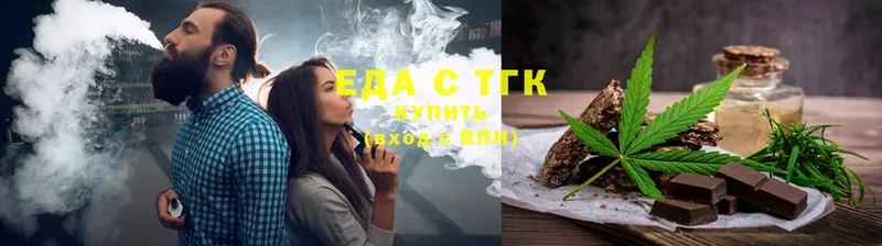 Canna-Cookies конопля  Бабаево 